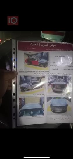 هيونداي سوناتا